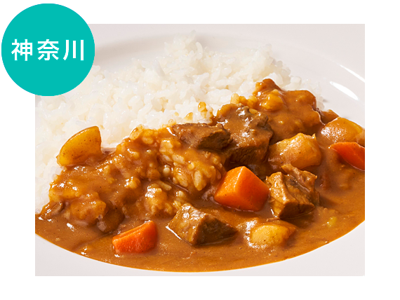 横須賀海軍カレー本舗