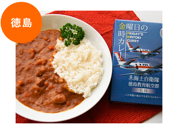松茂まちづくり推進機構