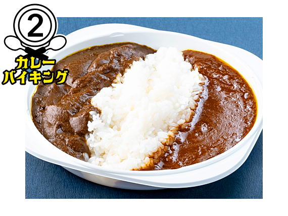 道の駅させぼっくす99（長崎）