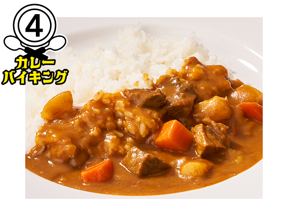 横須賀海軍カレー本舗（神奈川）