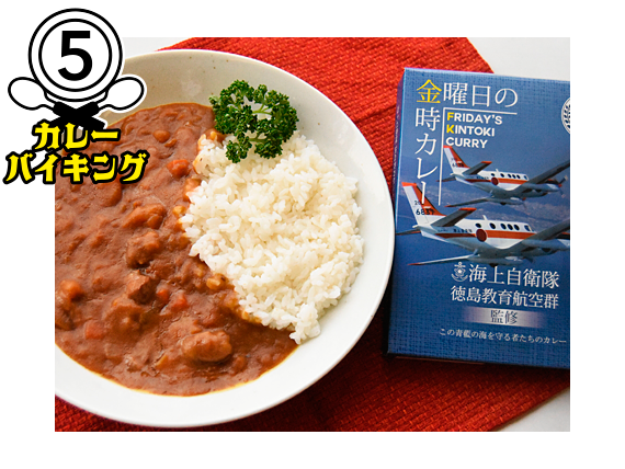 松茂まちづくり推進機構