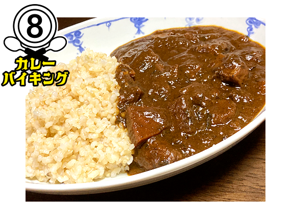 ジビエスタンド 山のくらし里のくらし（徳島）