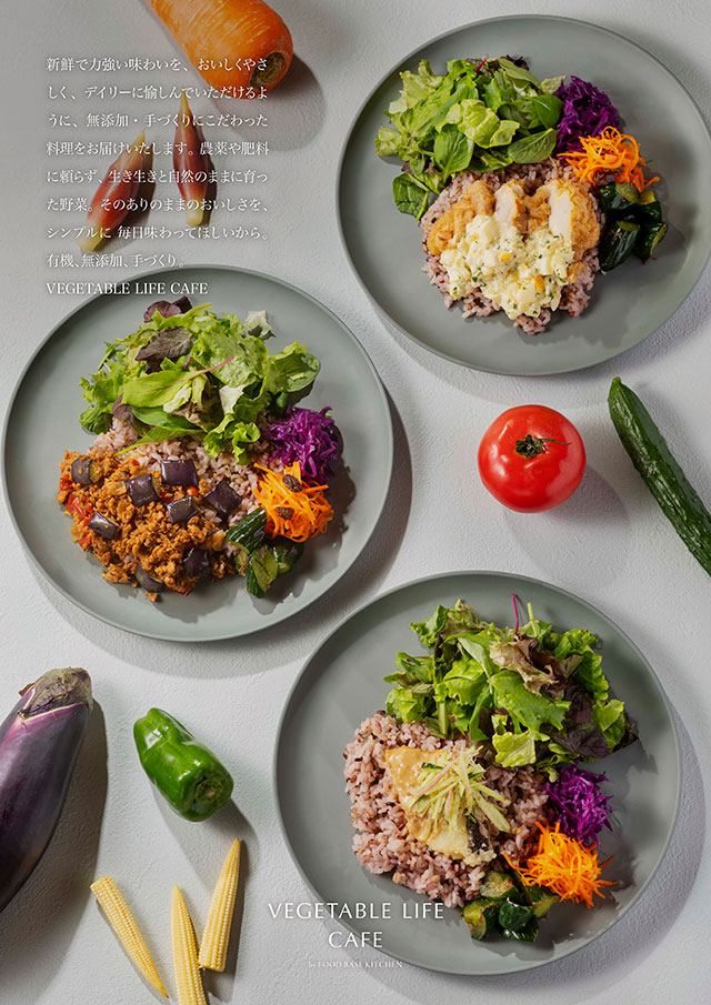 VEGETABLE LIFE CAFE by FOOD BASE KITCHEN