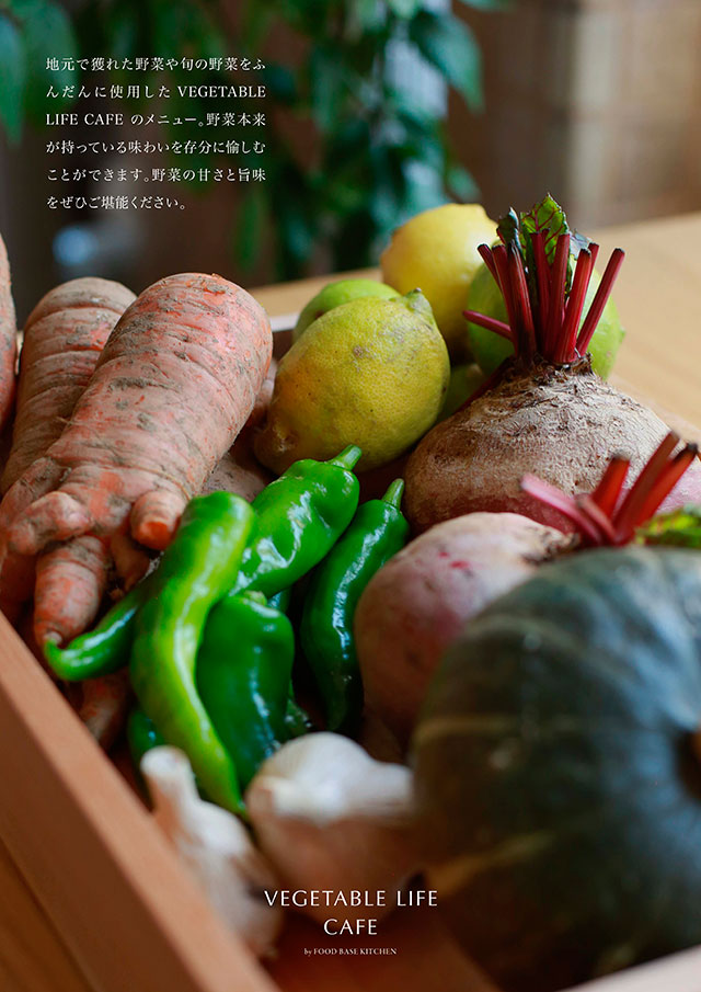 VEGETABLE LIFE CAFE by FOOD BASE KITCHEN